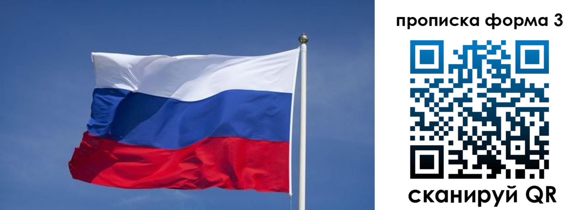 прописка 2025 в Чистополье