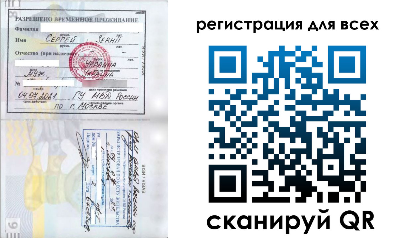 временная регистрация адрес в Чистополье