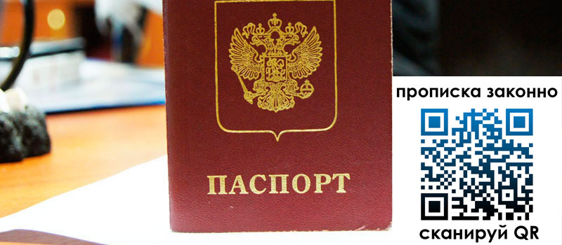 регистрация в Чистополье